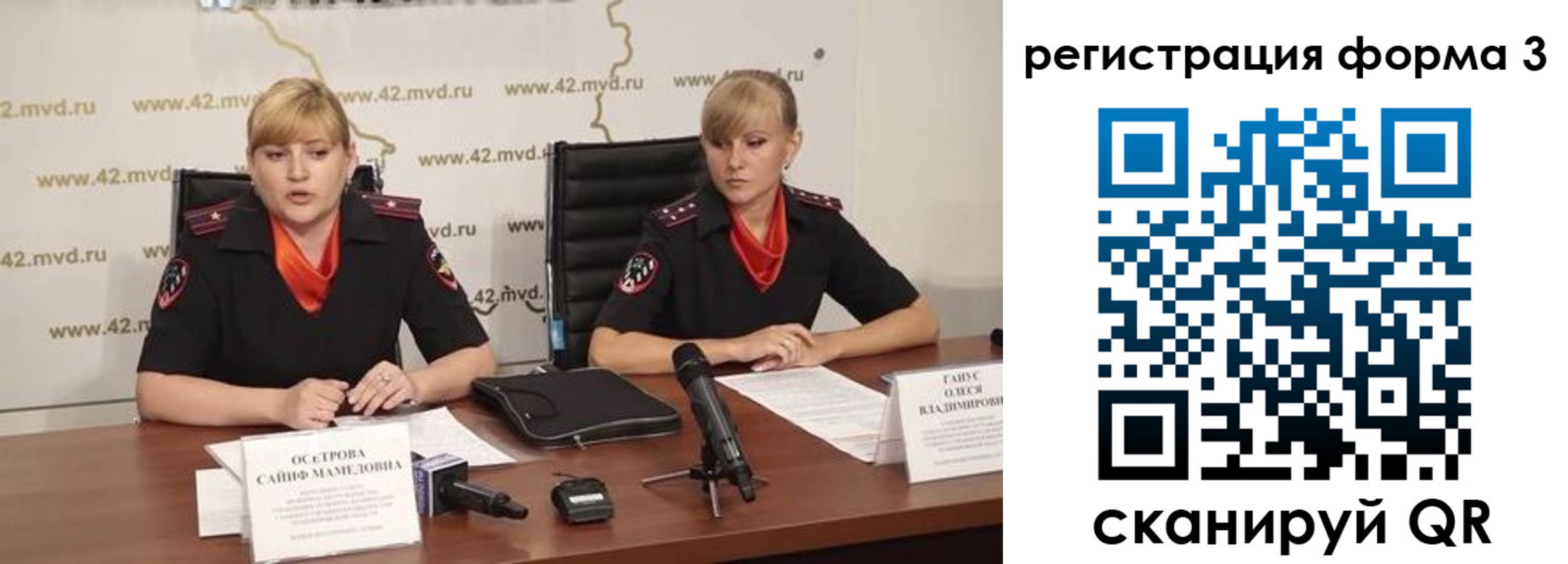 прописка ребенка в Гаврилов-Яме