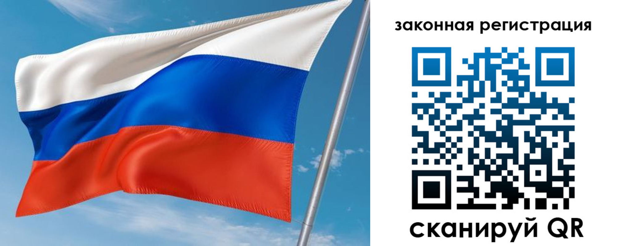прописка паспорт в Гаврилов-Яме